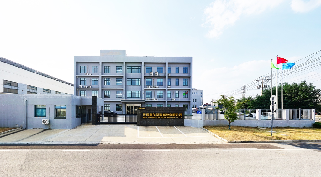 改性工程塑料的：技術、應用與發(fā)展趨勢    
